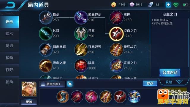 无主之地汉化 无主之地：荒野之息