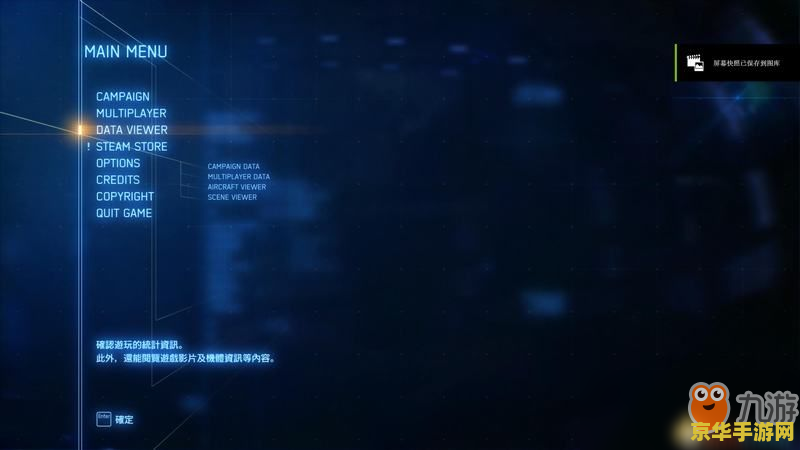 原神pc端飞行键是哪个 建议：原神pc端飞行键解析与使用指南