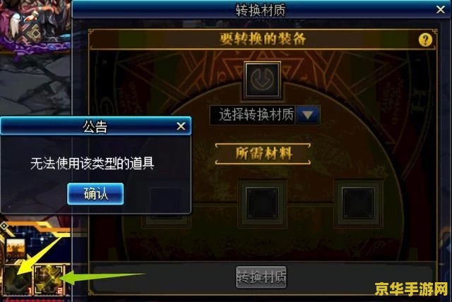 dnf生命之息怎么得 DNF生命之息获取指南