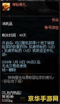建议：原神原石激活码最新2022：探索神秘世界的钥匙