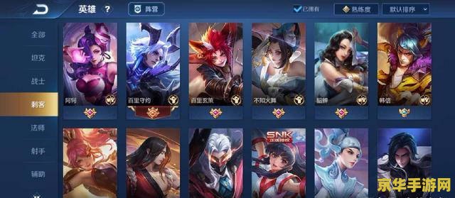 王者荣耀金蝉怎么获得