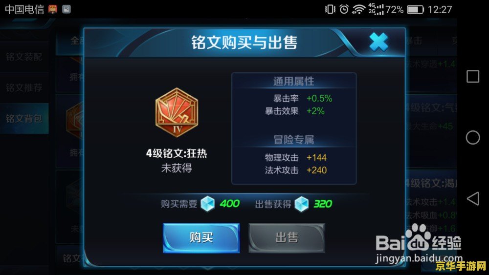 王者荣耀比赛如何快速挣钱 建议：王者荣耀比赛快速赚钱攻略