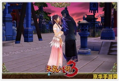 建议：简单百宝箱天龙八部：一款充满江湖气息的武侠游戏