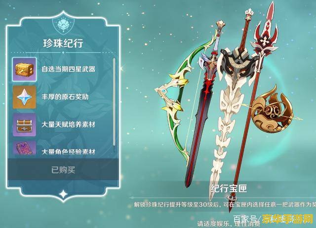 原神龙牙材料怎么得 建议：原神龙牙材料获取指南