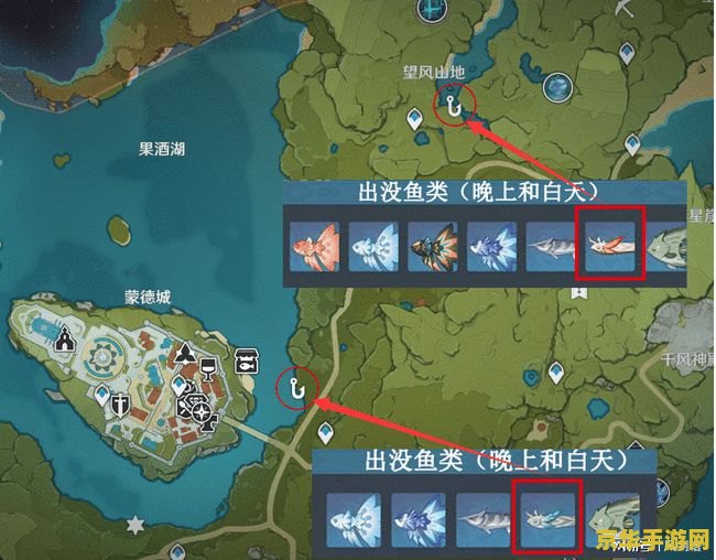 建议：原神渔获钓鱼攻略：技巧、地点与鱼种详解