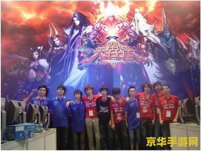 建议：英雄联盟WCG2013世界总决赛：电竞巅峰之战