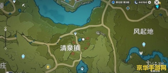 原神哪里采果实 建议：原神：果实采集地点与攻略