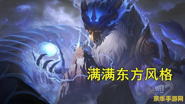 英雄联盟小说最终boss泽拉斯 建议：英雄联盟：泽拉斯的终焉之战