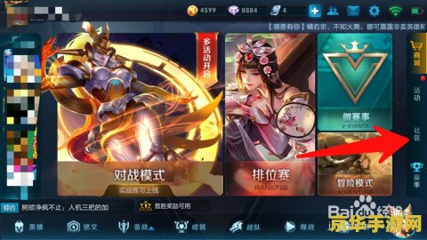 王者荣耀如何看匹配的段位 建议：王者荣耀：如何查看匹配的段位