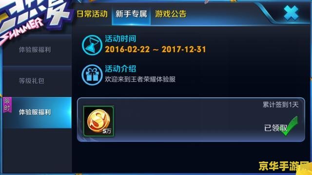 王者荣耀如何计算吸血 建议：王者荣耀：吸血机制解析与实战应用