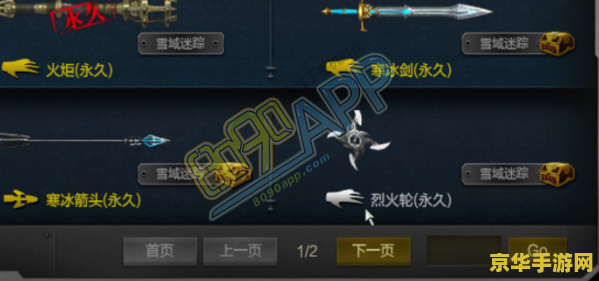 建议：英雄联盟黑金事件：游戏内的不正当交易与玩家权益之争
