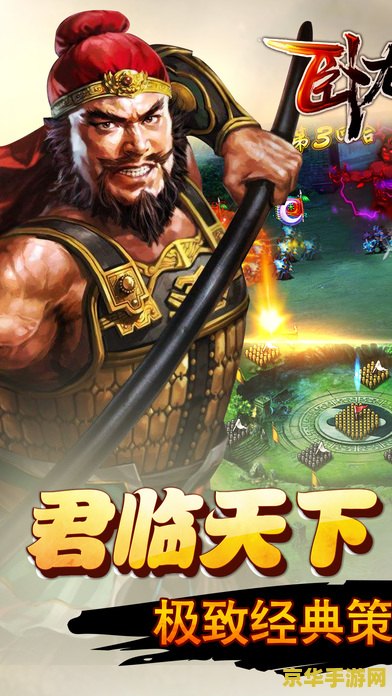 建议：卧龙吟田丰：三国智者的策略与决断
