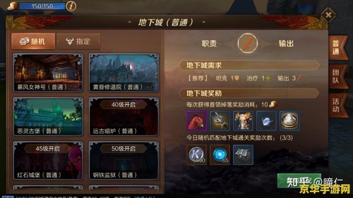 原神大炮如何解锁 建议：原神大炮解锁攻略：探索与战斗的完美结合