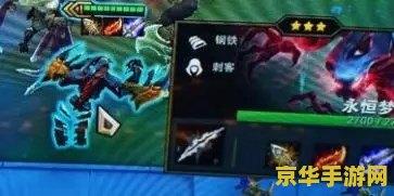 lol无限活力 建议：英雄联盟：无限活力，无尽的乐趣与策略