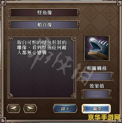大航海时代4修改器 建议：大航海时代4：航海者的荣耀与挑战