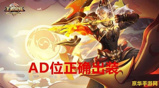 王者荣耀如何买鞋 建议：王者荣耀：如何明智地购买鞋子——游戏攻略与技巧