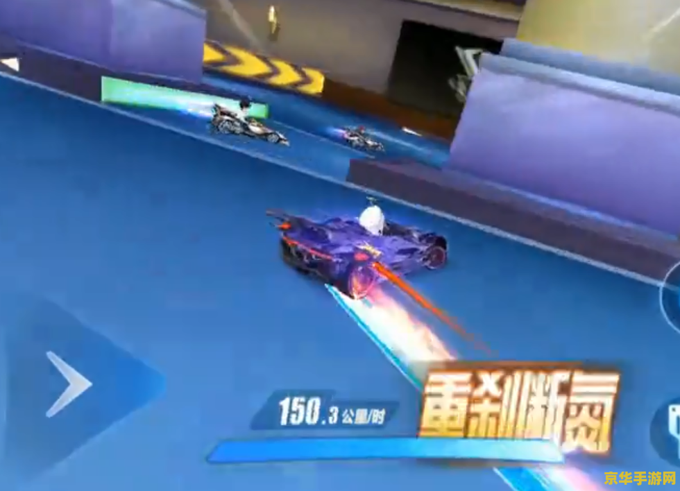 建议：qq飞车车神加成：提升游戏体验的关键因素