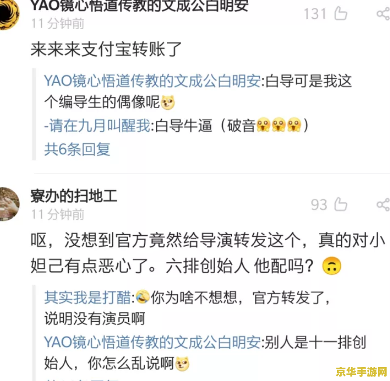 王者荣耀如何解关通天塔 王者荣耀通天塔攻略解析