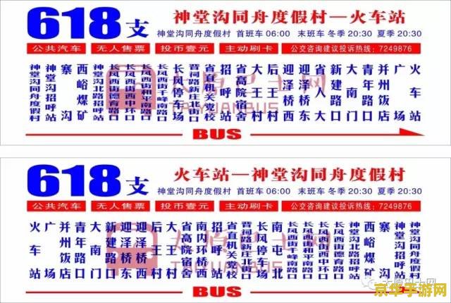 修复道路原神第二卷 建议：原神道路修复任务第二卷