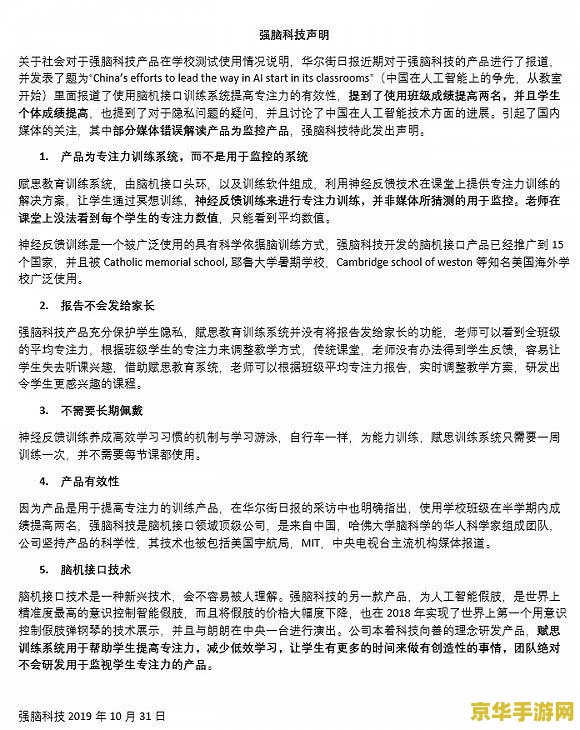 修复道路原神第二卷 建议：原神道路修复任务第二卷