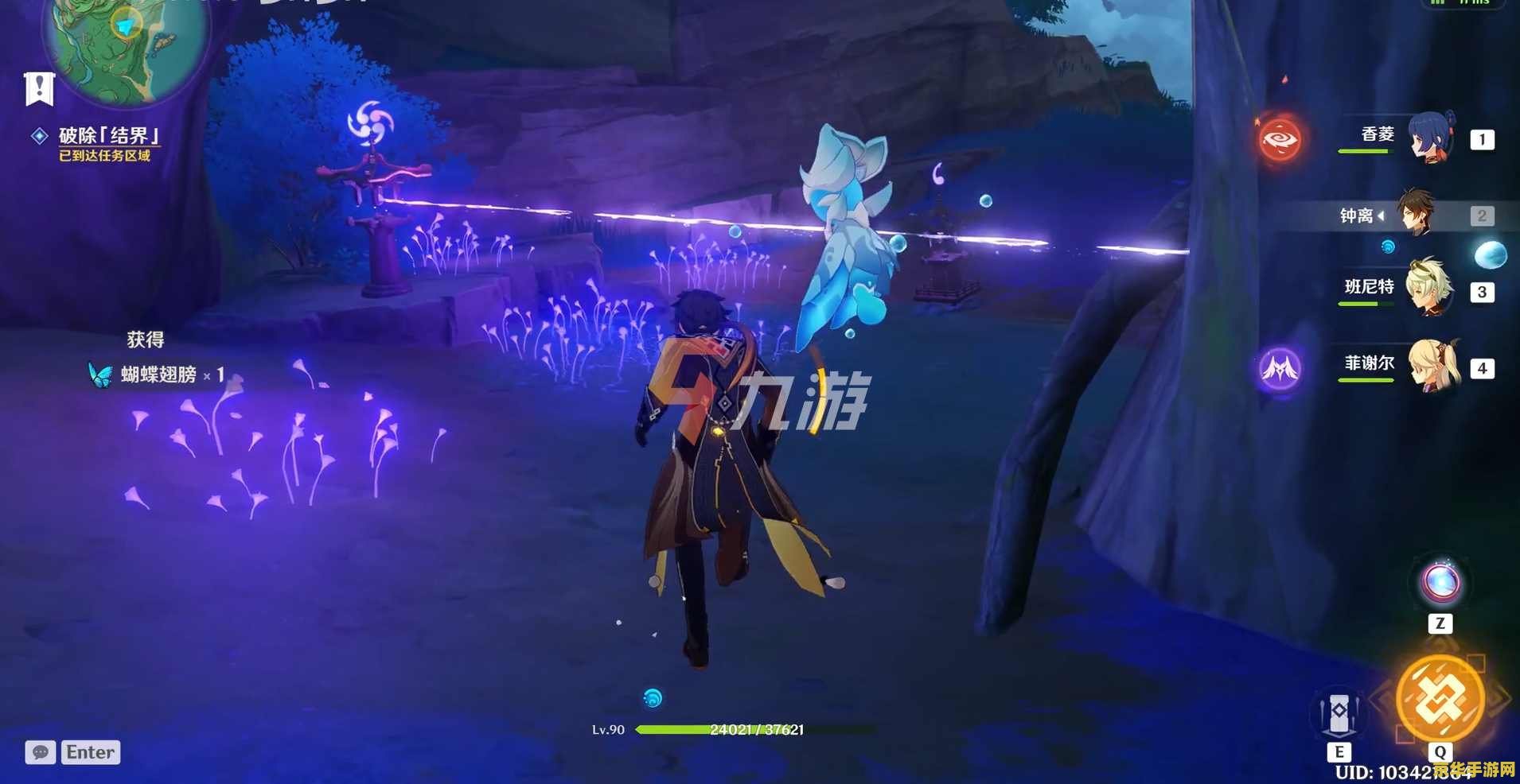 原神破除结界的方法是什么 建议：原神：破除结界的方法详解