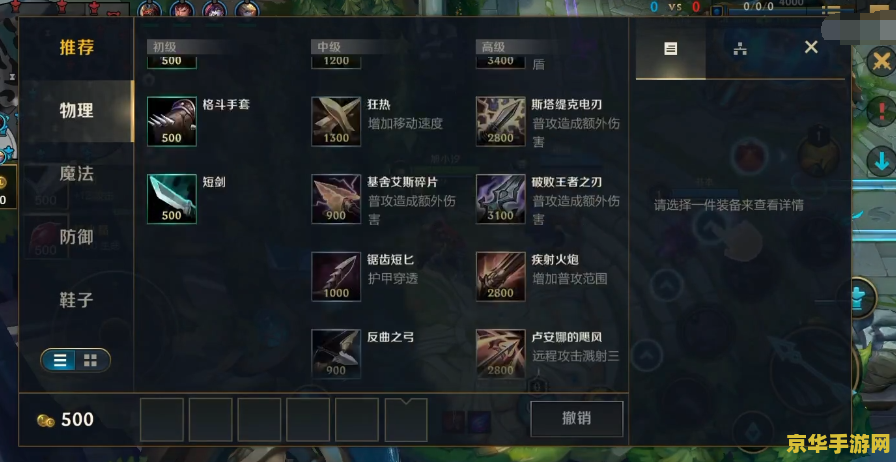 建议：三国无双6猛将传：英勇战将的荣耀之路