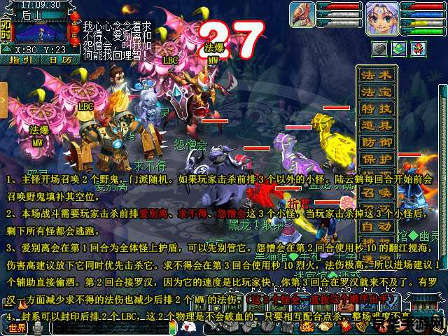 建议：卡布西游墨魂：探索神秘墨水世界，与卡布西游角色共舞