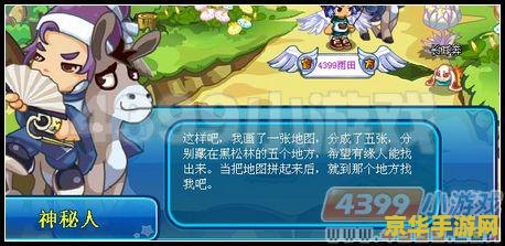 建议：卡布西游墨魂：探索神秘墨水世界，与卡布西游角色共舞