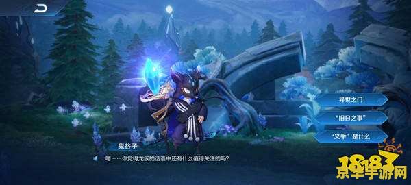 王者荣耀凯如何1vs2 建议：王者荣耀：凯1vs2的挑战与策略