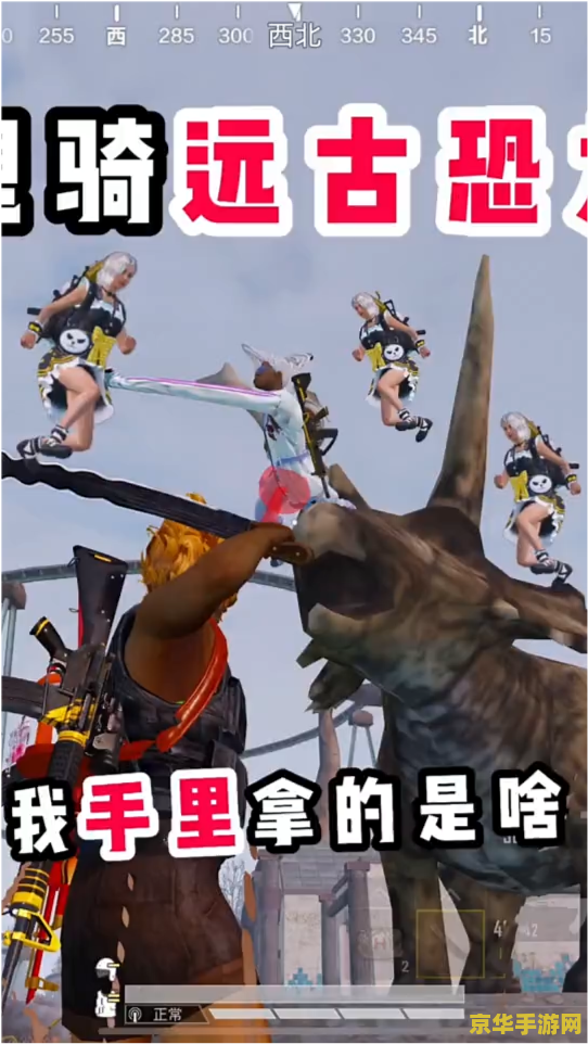 和平精英骑龙在哪里 建议：和平精英：骑龙探秘，神秘地点揭秘