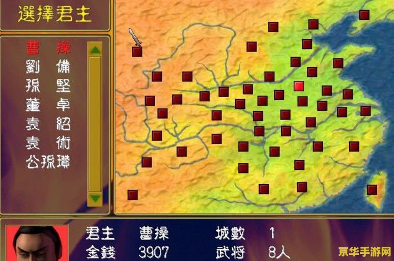 建议：三国群英传2 秘籍大揭秘：掌握技巧，成为策略大师！