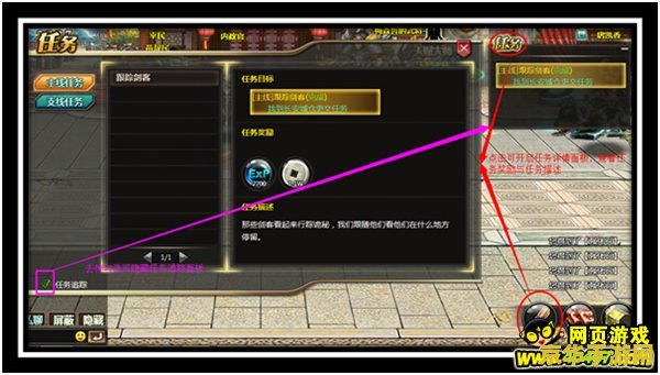 建议：三国群英传2 秘籍大揭秘：掌握技巧，成为策略大师！