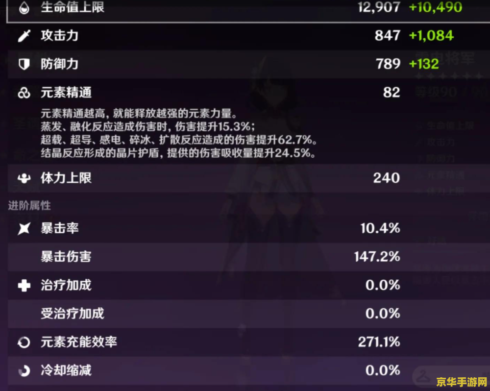 原神渔获满精最快几天完成 建议：原神渔获满精攻略：最快几天完成？