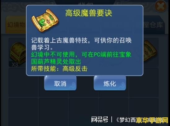 原神每周还有收取秘宝次数限制吗 建议：原神秘宝次数限制详解