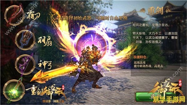 御龙在天龙啸天下 建议：御龙在天：龙啸天下