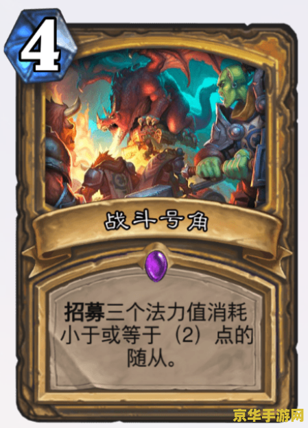 建议：炉石传说经典模式卡组：回顾与解析