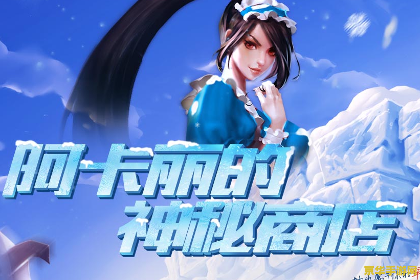 原神前往阿夫丹附近 建议：原神：探索阿夫丹附近的神秘领域
