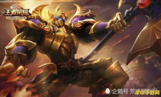 王者荣耀如何拥有后羿 建议：王者荣耀：如何获得后羿——英雄攻略与技巧解析