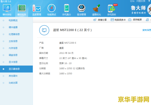 lol电脑配置要求 英雄联盟电脑配置要求详解