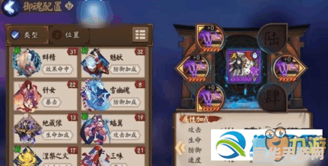 阴阳师礼包 建议：阴阳师豪华礼包，让你畅享游戏乐趣！