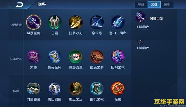 建议：英雄联盟排位组队段位要求详解