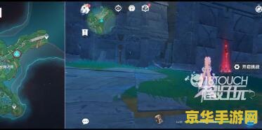 建议：原神宝箱位置大全：探索与发现之旅