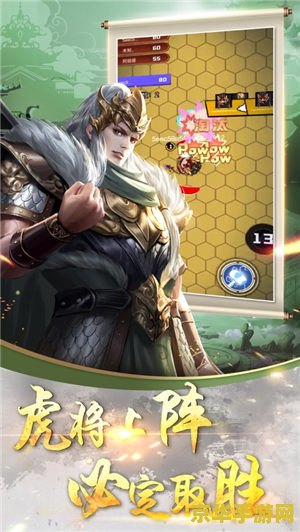 建议：三国群豪传：烽火乱世，英雄崛起