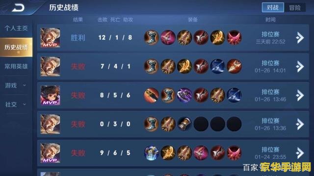 王者荣耀武器吸血如何计算 建议：王者荣耀：武器吸血机制详解