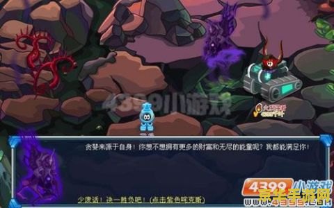 赛尔号黑色的噩梦 建议：赛尔号：黑色的噩梦