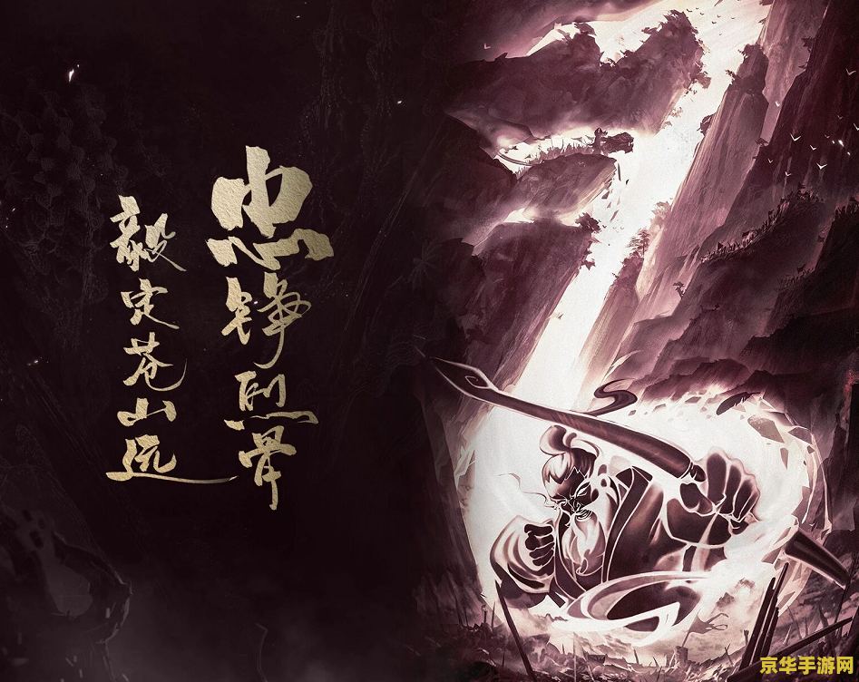 建议：五虎将后传3.04：传承与荣耀的史诗篇章