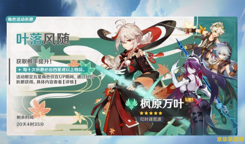 dodoco原神 建议：原神中的DODICO元素：探索、冒险与角色扮演的完美结合