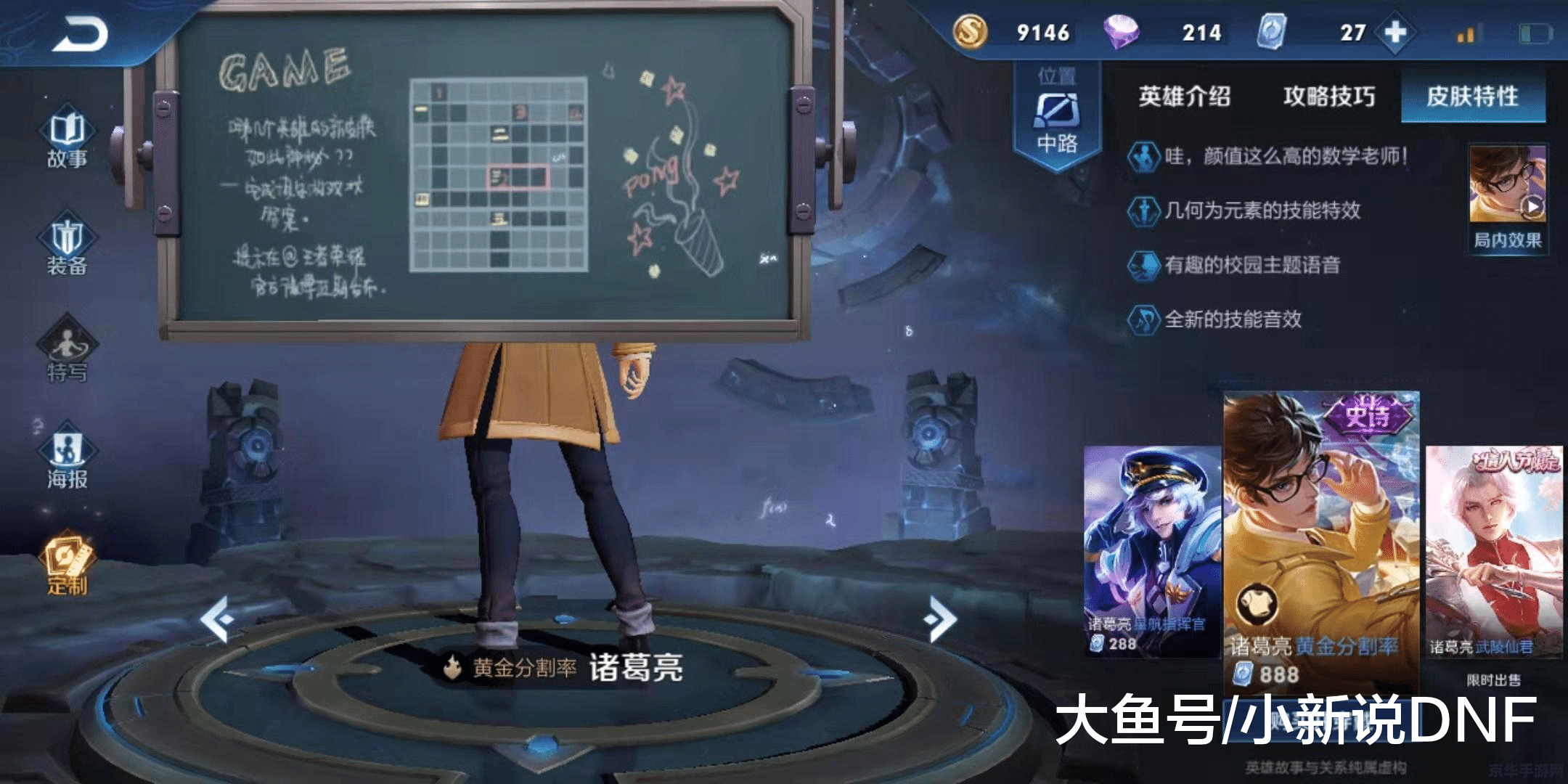 建议：五虎将后传3.04：传承与荣耀的史诗