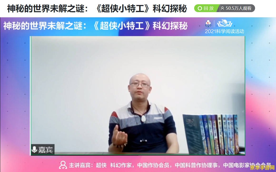 建议：原神飞行考试电脑版：探索天空的冒险之旅