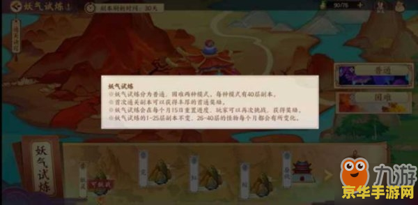 原神荒海五个雷立方怎么重置 建议：原神荒海五个雷立方重置攻略